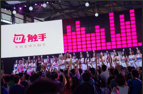 触手直播电竞练习生高校联赛 打造直播新偶像