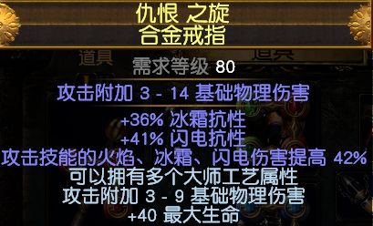 3.3决斗者冠军震地 萌新开荒最稳攻坚BD