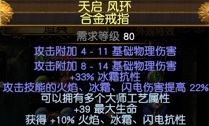 3.3决斗者冠军震地 萌新开荒最稳攻坚BD