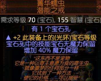 3.3破坏者电弧陷阱BD 不一样的攻坚速度