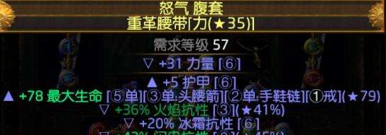 3.3破坏者电弧陷阱BD 不一样的攻坚速度