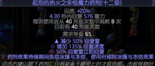 3.3破坏者电弧陷阱BD 不一样的攻坚速度