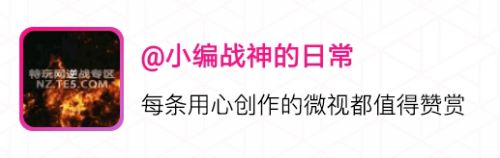 庆贺逆战六岁生日 战神带你展望未来逆世界