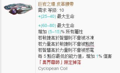 3.3决斗者处刑者闪打BD 帅的一逼还很硬