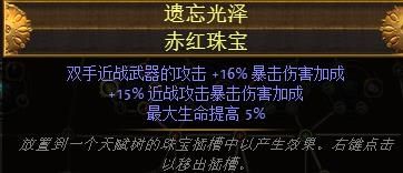 3.3决斗者处刑者闪打BD 帅的一逼还很硬