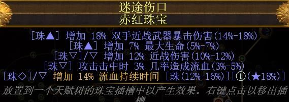 3.3决斗者处刑者闪打BD 帅的一逼还很硬