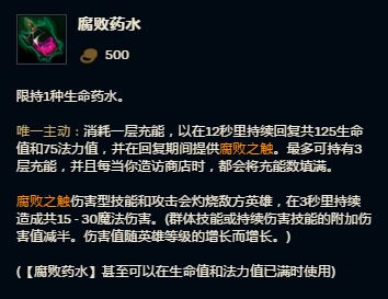 位置互换出套路 奶妈上单黑科技暗箭难防_特玩网lol英雄联盟专区