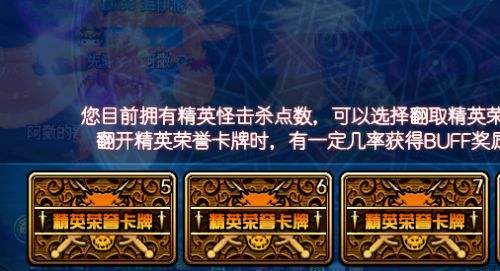 DNF新手搬砖党必看 论如何提升搬砖的收益