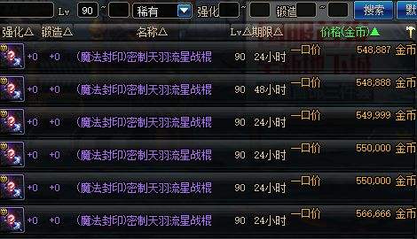 DNF新手搬砖党必看 论如何提升搬砖的收益