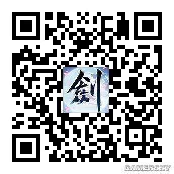 《古剑奇谭OL》今日开测！全新CG啸咤风云！