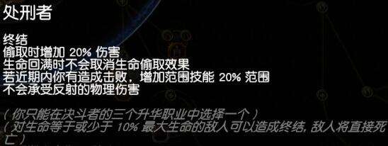 贵族电系羽毛笔法术BD 自施法速刷不纠结