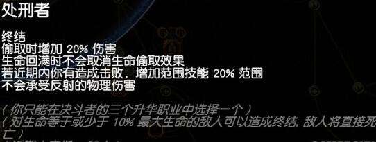 贵族电系羽毛笔法术BD 自施法速刷不纠结