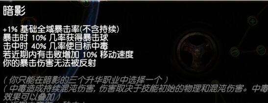 贵族电系羽毛笔法术BD 自施法速刷不纠结