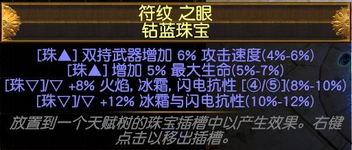 贵族电系羽毛笔法术BD 自施法速刷不纠结