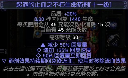 贵族电系羽毛笔法术BD 自施法速刷不纠结