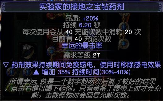 贵族电系羽毛笔法术BD 自施法速刷不纠结