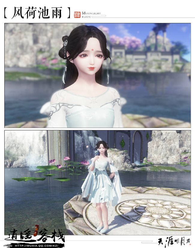 可爱即正义天刀移花宫少女校服鉴赏