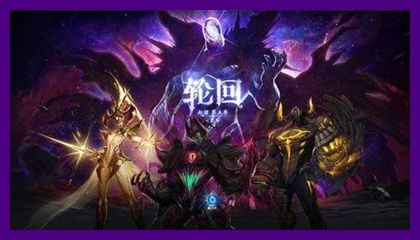 DNF轮回版本趣味玩梗 寻找那些轮回的装备