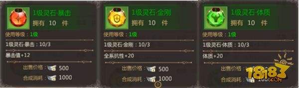 御兽化仙百步穿杨 蜀门手游仙禽攻略详解