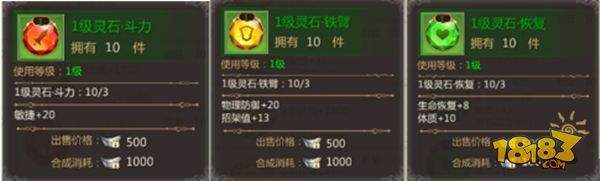 御兽化仙百步穿杨 蜀门手游仙禽攻略详解