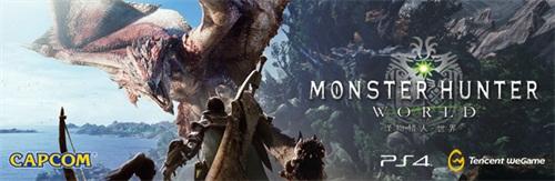 Tencent Wegame游戏之夜s2近30款佳作引爆全场 特玩网 Tencent Wegame游戏之夜s2近30款佳作引爆全场 特玩网