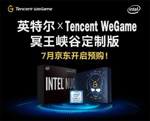 Tencent WeGame游戏之夜S2近30款佳作引爆全场