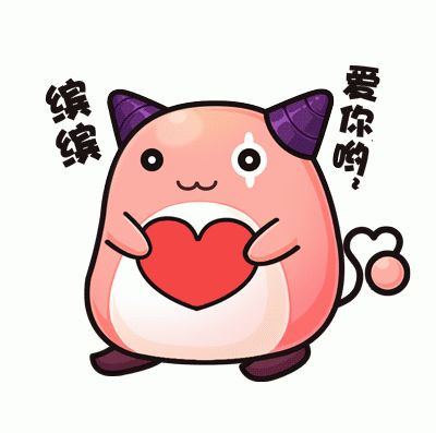 冒险岛2q萌表情包你的小可爱品克缤出现