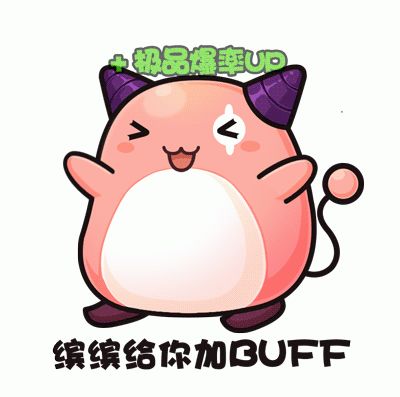 冒险岛2q萌表情包你的小可爱品克缤出现