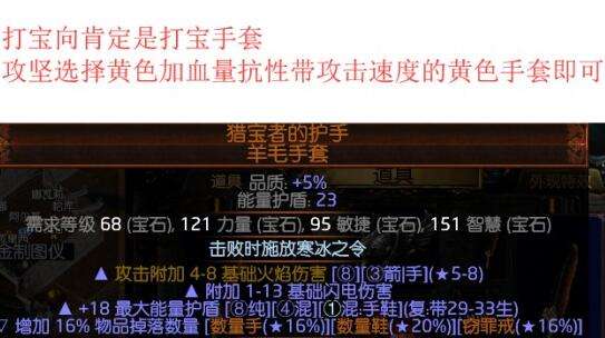 3.3元素使力量抽取羽毛笔 懒人一键打宝