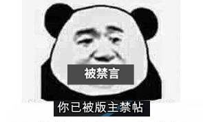 游戏中请文明 罗博造造违规情况一览