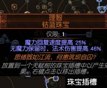 3.3游侠追猎者羊蹄刀阵BD 极速跑迷宫搬砖