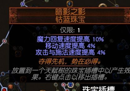 3.3游侠追猎者羊蹄刀阵BD 极速跑迷宫搬砖