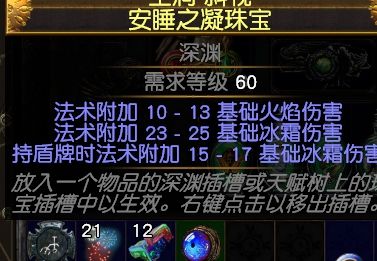 3.3游侠追猎者羊蹄刀阵BD 极速跑迷宫搬砖