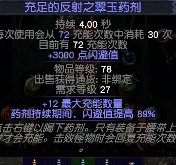 3.3游侠追猎者羊蹄刀阵BD 极速跑迷宫搬砖