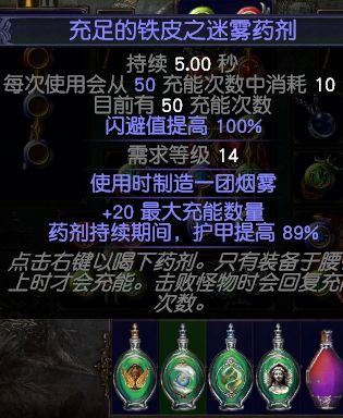 3.3游侠追猎者羊蹄刀阵BD 极速跑迷宫搬砖