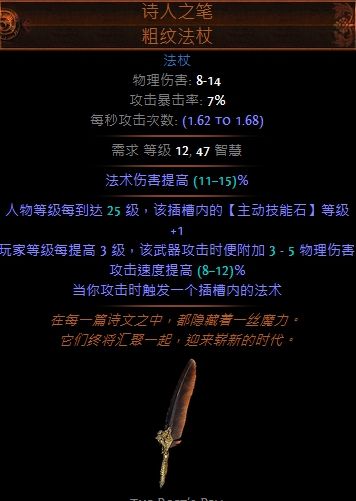 3.3元素使电弧天雷力抽 娱乐自施法可打宝