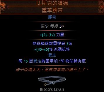 3.3元素使电弧天雷力抽 娱乐自施法可打宝