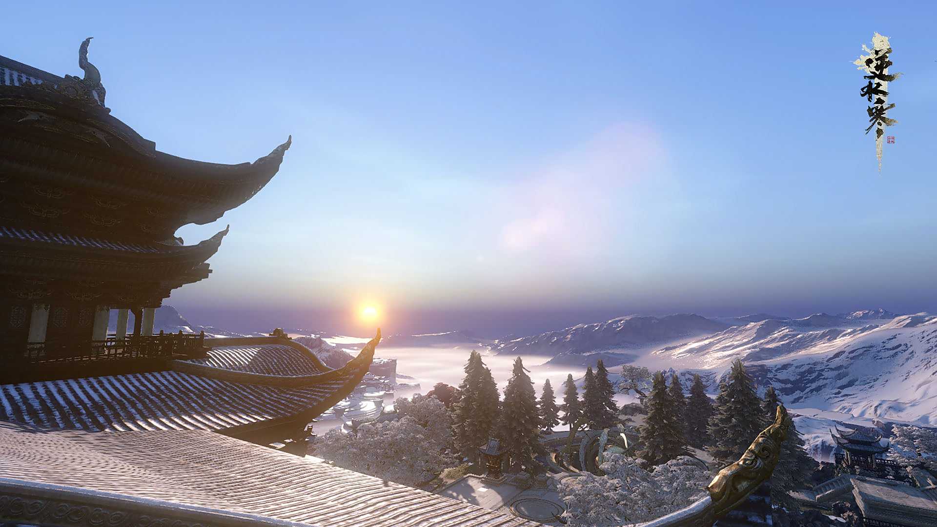 《逆水寒》绝美官方风景壁纸欣赏