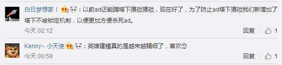 重做阿卡丽技能曝光 四段位移隐身无视防御塔