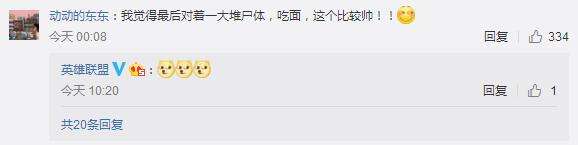 重做阿卡丽技能曝光 四段位移隐身无视防御塔