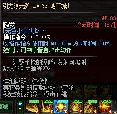 DNF源能专家搬砖攻略 一些需要了解的细节