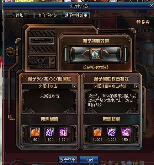 DNF源能专家搬砖攻略 一些需要了解的细节