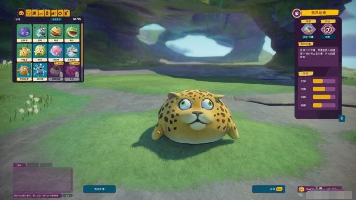 《百变球球》解析 这个“球”大有乐趣