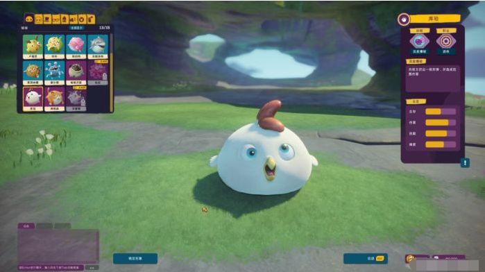 《百变球球》解析 这个“球”大有乐趣