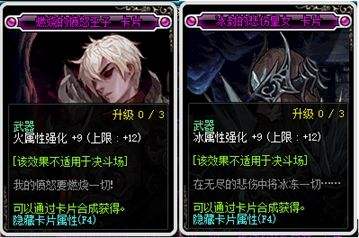 90版本高性价比附魔推荐 平民玩家的首选