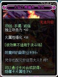 90版本高性价比附魔推荐 平民玩家的首选