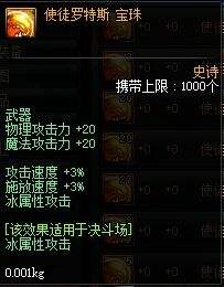 90版本高性价比附魔推荐 平民玩家的首选