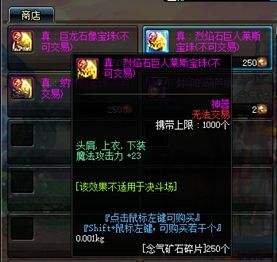 90版本高性价比附魔推荐 平民玩家的首选