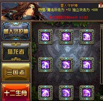 90版本高性价比附魔推荐 平民玩家的首选