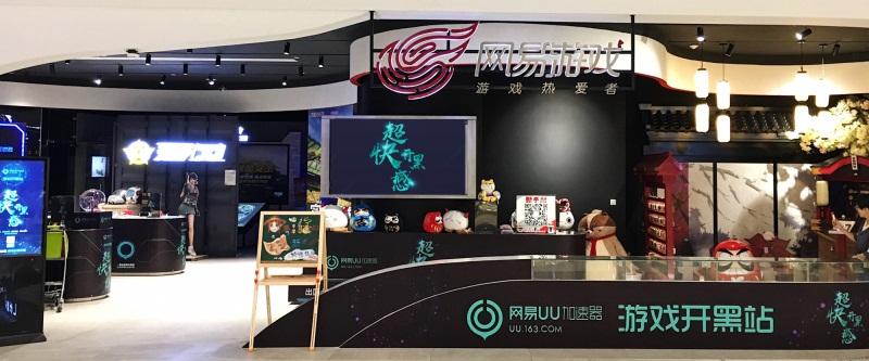 广州出国游必去新“景点” 游戏玩家乐翻天